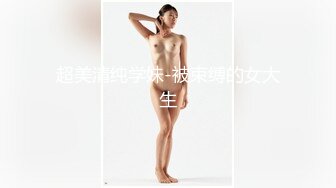 90后学生妹