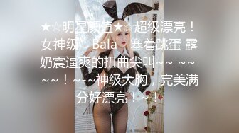 ❤️色胆包天坑神蹲守写字间女厕，隔板缝连续偸拍多位气质制服白领方便，不知是剃的还是天生白虎没毛逼相当炸裂