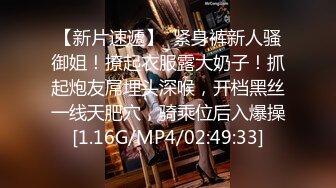 《台湾情侣泄密》身材很赞的美女和男友之间的炮影遭曝光 (2)