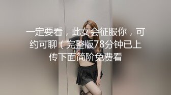 重磅福利私房售价180元新作??7月7日MJ大作迷玩网红脸大胸翘臀极品无添加水印高清原版