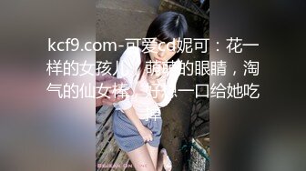 週末和同居女友白日宣淫无套内射被埋怨