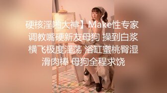 【出EDC和各种大神合集】看看这是哪个去操良家少妇