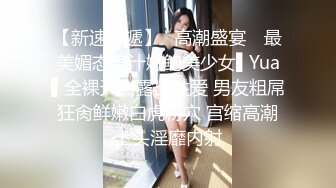 无套后入99年学妹