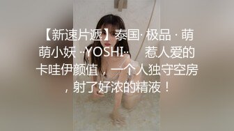 包臀裙极品女神被操操，情趣椅子上位猛操，扶着美臀后入撞击，大长腿高跟鞋侧入极度诱惑_1