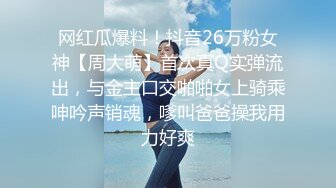 遇见以前的大学同学，带到家里就开始操她，她也猛在什么操我 叫声超淫荡