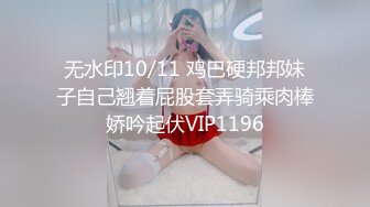 沙发上猛干淫荡女 鸡巴太大她受不了 射完让她用嘴清理干净