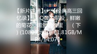 《绝版360补漏?泄密》上帝视角真实记录情侣PK偸情~各种反差小贱人中年熟女开房滚床单~刚射完歇一小会又搞起来