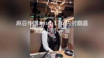 【新片速遞】 这应该叫绿奴比绿帽修炼的更进一步 抱着老婆舌吻 逼给别人操 舔他们的结合部位 好羞耻 好喜欢 男子的鸡吧能钓鱼