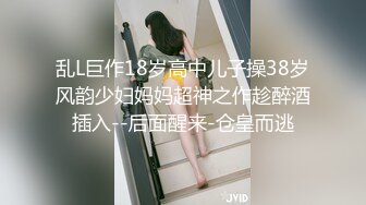 MD-0239夜袭返乡姪女-周甯