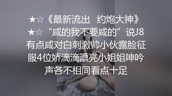 女神级魔鬼身材性感气质美女秘书洗澡时自拍裸体艳舞色诱领导,宾馆被激烈爆插,边干边拍淫叫：受不了了,好爽!