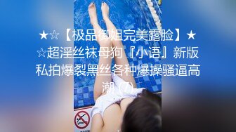 白丝女仆装大奶美眉吃鸡啪啪 好舒服 啊好深 我还要 小穴抠的喷水 被大鸡吧无套输出 白浆直流 爽叫连连