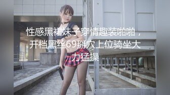 年轻少妇嫌小伙不够猛怒骂“使劲”!（看简芥更精彩）