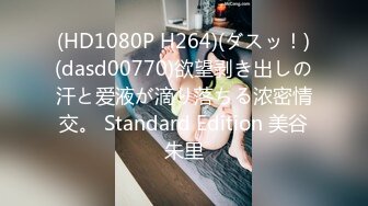 【自整理】二次元萝莉面对大屌显得有点手足无措！【40V】 (2)