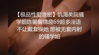  偷情实拍约炮大神Amore真实偷情超反差教师素人妻虐操母狗调教 人前老师 背后母狗