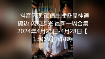 【新片速遞】 气质无毛女神露脸黑丝诱惑，口交假鸡巴听狼友指挥各种骚浪动作诱惑狼友，摩擦奶头抽插骚穴高潮冒白浆好刺激