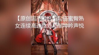  会所探花操骚女技师，69姿势掏屌磨穴，骑乘位就在洞磨蹭，换了个肥穴，翘起屁股爆操