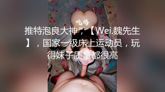 【巨屌❤️推特大神】捅主任✿ 美少女战士被大屌无情输出 湿淋淋紧致白虎蜜穴 顶宫抽送起伏小腹 绝色特写