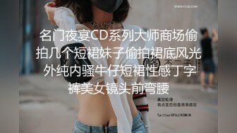 【瘦子传媒工作室】清纯眼镜学生妹，看似文静床上骚的很，抓起大屌猛吃爆插，高清设备拍摄