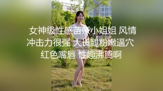 情人节民宿约少女3