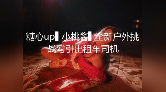 《贵在真实?高端约炮》实力金主私人公寓重金约啪高颜极品翘臀外围女神~穿着情趣客厅各种体位玩遍~全程露脸