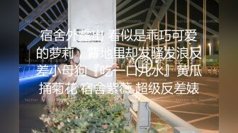 中国好室友假装打电话偷窥大学妹子浴室换衣洗香香