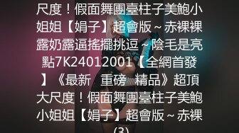  养生会所里的极品大奶妹，颜值不错勾搭按摩小哥69交大鸡巴舔骚穴