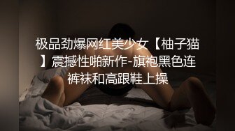 无良学长约啪戏剧系学妹 私人影院内爆操清纯美乳_(new)