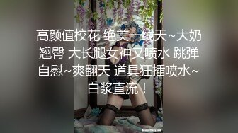 2023年11月安防精品这就是平常戴眼镜斯文女孩在男友面前样子