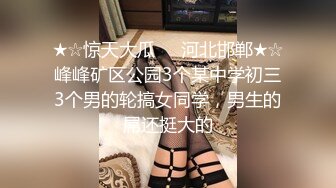 爆机少女喵小吉 NO.029 小吉的雪糕时间