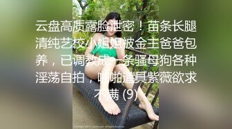 跟随偷窥高颜值清纯萝莉裙美眉 蕾丝边粉色花点小内内 紧紧裹着小屁屁 走路一扭一扭超诱惑