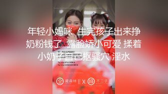 好身材高素质外围妹，镜头前特写口交桌子上操，抬起双腿抽插撞击，太大搞得妹子受不了