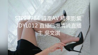 ⚫️⚫️极品厕拍，正面脸逼同框偸拍多位少女少妇方便，闷骚女的蕾丝透明内裤很性感诱人啊