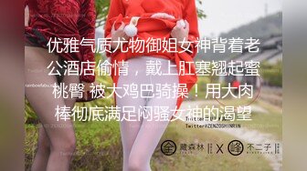 麻豆传媒-女优面试日记-吴心语