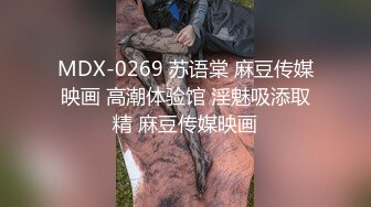 蜜桃影像传媒 PMC-048 色经理舔鲍狂操年轻女下属 金宝娜