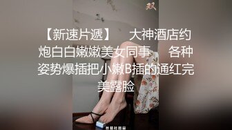 93年女友看电视口交-孕妇-体育-野战-屁股-吞精