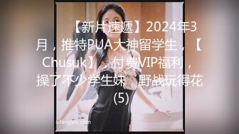 办公室里的骚女人，有大哥就在后面就漏着奶子陪狼友玩，奶头上还夹着小铃铛，逼里塞着跳蛋叫大哥过来玩奶子