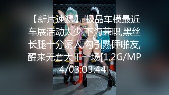 【新片速遞】 国产TS系列肤白貌美的张思妮户外公园露出大肉棒放尿 小玩具插菊花差点被发现超刺激撸射 