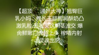 洗着洗着就被操了！最后还被口暴！【看简 介同城免费约炮】