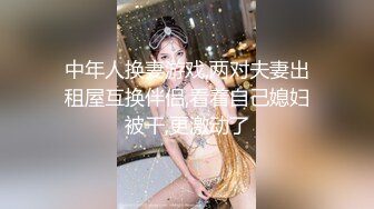 11/8最新 豹纹内衣极骚御姐镜头前吸吮大屌后入撞击猛怼VIP1196