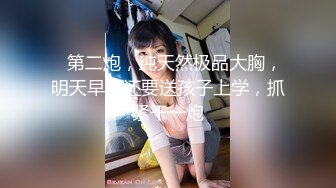 探花山鸡哥2000元网约19岁暑假出来兼职的学妹粉嫩的鲍鱼逼太紧了中间摘掉避孕套她毫不知情