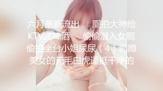  萝莉大神唐伯虎 后入女神极品蜜桃翘臀，能让女人驯服在胯下 不需要花言巧语