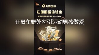 性感白衣妹子鸭哥客串3P啪啪，穿上黑丝一前一后上位骑乘猛操