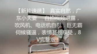 最新2024重磅订阅，大奶翘臀顶级身材，女人味十足OF华人女神funsi私拍②，野战紫薇被大屌洋男友各种玩肏 (15)