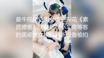 【新速片遞】 漂亮美女吃鸡啪啪 被无套各种姿势猛怼 拔枪射肚皮 还说逼还痒 真是让人精尽人亡的骚货 