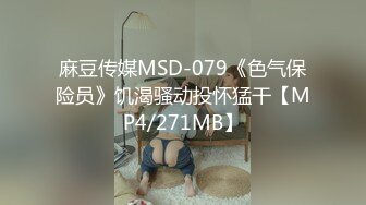 给白虎妹作全身精油按摩