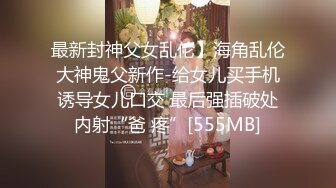 最新泄密 极品反差婊气质眼镜美女王璐璐 天然大奶巨诱惑，舔屌的小眼神太勾人了吧