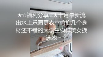 《反差女神㊙️福利泄密》露脸才是王道⭐青春无敌⭐顶级身材网红脸极品粉屄美女【月夜兔】私拍~长腿细腰自慰口活刮毛啪啪 (2)