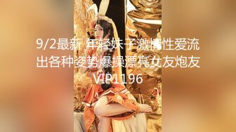 【极品女神至尊级】劲爆网红美女『柚子猫』OF最新订阅-极品女友被深喉口爆 口技一绝