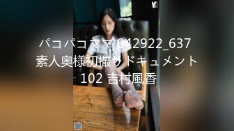 STP33770 糖心Vlog 可爱小熊内衣少女 足交假肉棒后插入粉穴蹂躏 米娜学姐