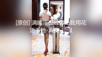 大神夯先生-超白嫩混血少妇SM调教 被操得说“里面好涨”